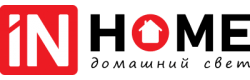 Светильники IN HOME в Красноярске Светильники IN HOME в Красноярске
