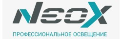 Светильники NEOX в Красноярске