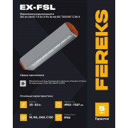 Взрывозащищенный светильник Ex-FSL 07 35-850-WL