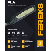Светильник FLA 13A 70-750-W