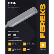 Светильник FSL 07 35-750-W