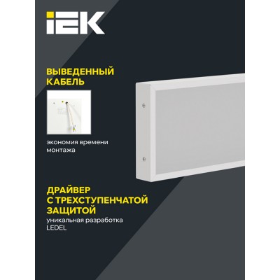 Панель светодиодная ДВО PRO 1011 18/3000К IP40 595х180 призма Панель светодиодная ДВО PRO 1011 18/3000К IP40 595х180 призма
