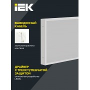 Панель светодиодная ДВО PRO 1071 27/3000К IP40 595х295 призма