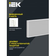 Панель светодиодная ДВО PRO 1081 30/3000К IP40 1195х295 опал