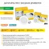 Даунлайт ДВО 1821 PRO круг 24Вт 4000K IP54 белый Даунлайт ДВО 1821 PRO круг 24Вт 4000K IP54 белый