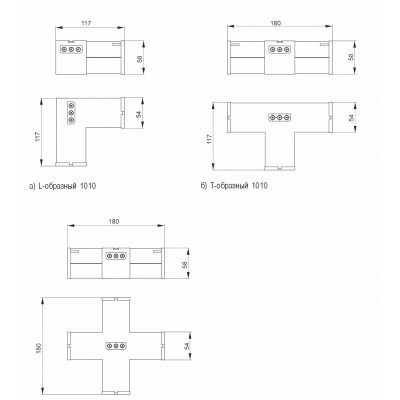 Светильник L-образный LIGHTING 1010 8/6500К 117х117х58 белый Светильник L-образный LIGHTING 1010 8/6500К 117х117х58 белый