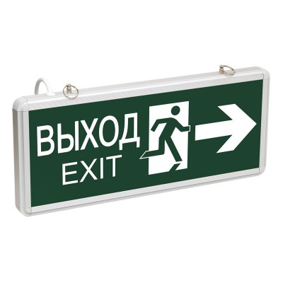 Аварийная подсветка LIGHTING ССА1003 3Вт 1,5ч двусторонний ВЫХОД-EXIT стрелка/фигура Аварийная подсветка LIGHTING ССА1003 3Вт 1,5ч двусторонний ВЫХОД-EXIT стрелка/фигура