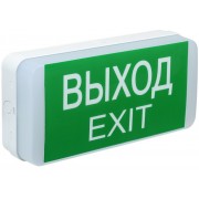 Аварийная подсветка ДПА 5031-3 3ч универсальный IP20