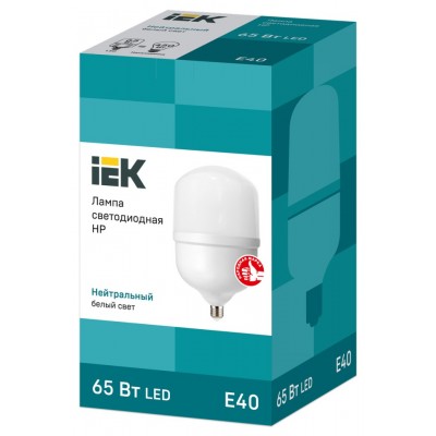 Лампа HP 65Вт 230В 4000К E40 Лампа HP 65Вт 230В 4000К E40
