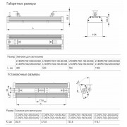 Светильник LED ДСП 7021 100Вт 5000К IP65