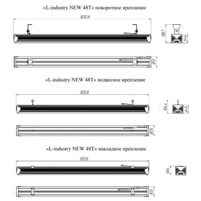 Светильник L-industry NEW 48Т 46/Д/4,0К/02/IKII-22 IP54 L Светильник L-industry NEW 48Т 46/Д/4,0К/02/IKII-22 IP54 L