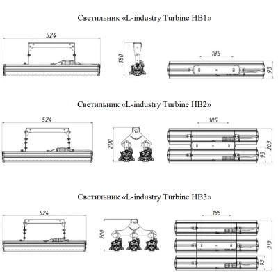 Светильник L-industry Turbine HB1 60/Д/4,0К/01/I7-21 IP66 Светильник L-industry Turbine HB1 60/Д/4,0К/01/I7-21 IP66