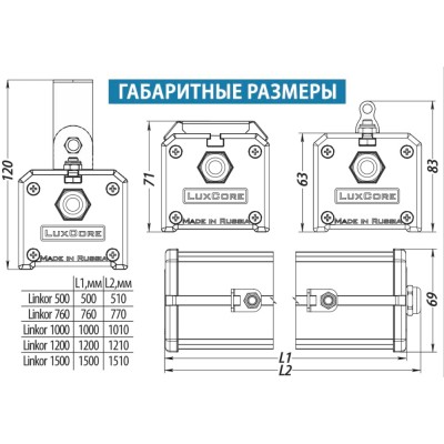 Промышленный светильник Linkor 500 17Вт CRI70 5000K КСС:C120 прозрачный ПММА Промышленный светильник Linkor 500 17Вт CRI70 5000K КСС:C120 прозрачный ПММА