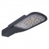 Светильник Eco Class AREA 840 45W 5400 Gr Светильник Eco Class AREA 840 45W 5400 Gr