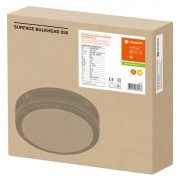 ЖКХ светильник SF BULKHEARD S 250 10W/3000K WT IP65